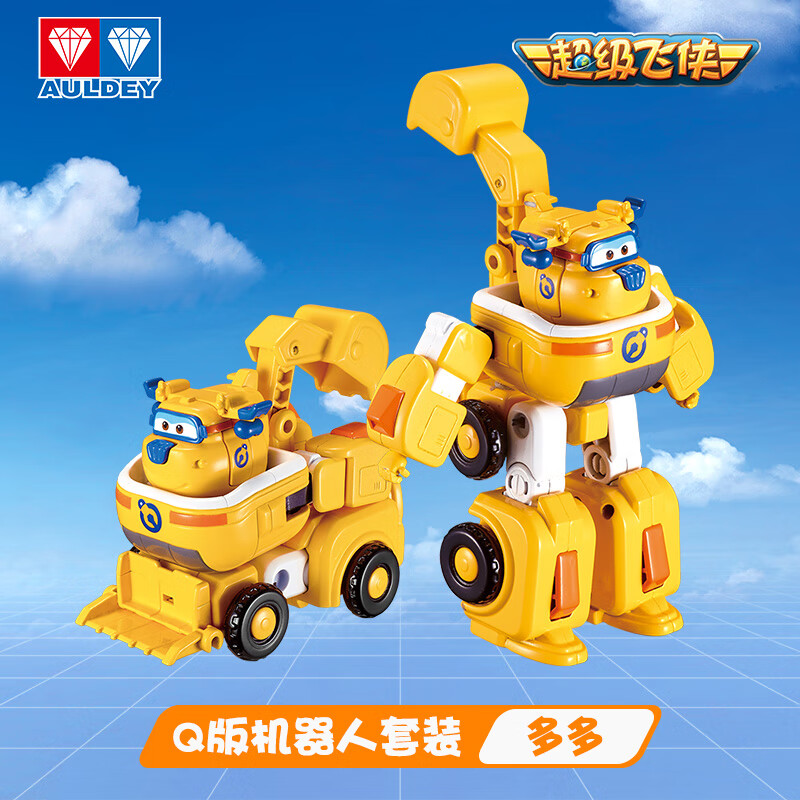 奥迪双钻（AULDEY）超级飞侠儿童玩具Q版机器人套装多多儿童玩具生日礼物DS720352