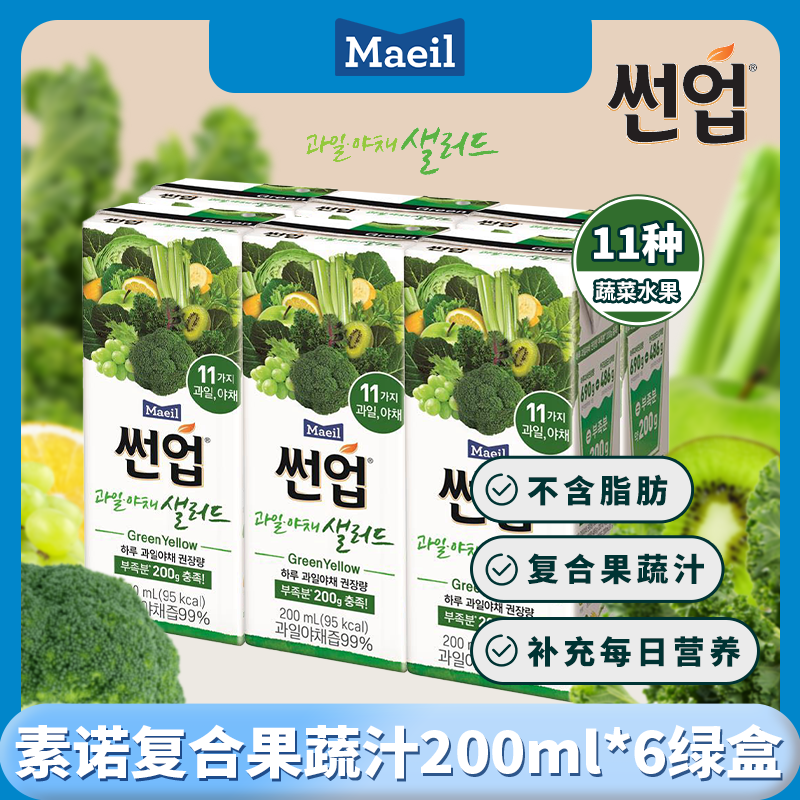 每日（Maeil）每日必口利果汁飲料白葡萄味 韓國 Picnic小胖 復合果蔬汁200ml*6綠盒