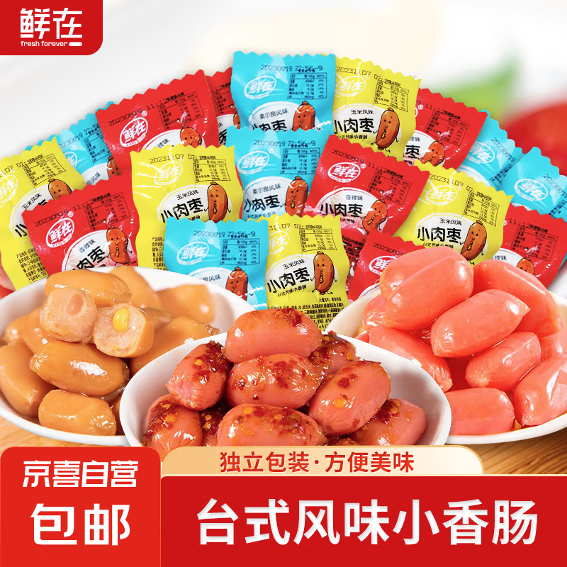 ����С����Ĵָ�㳦�������ȳ����׷����ʳ����װ��Ͽ�ζ ��װ��ζ��40����20����