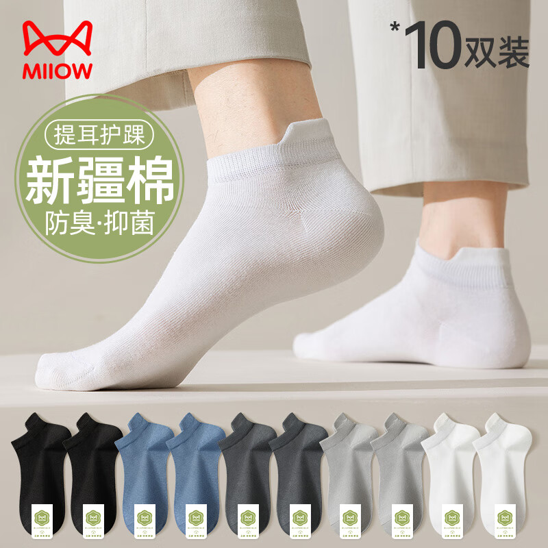 è�� ��ʿ�ļ����� ���������˶����� ���������� ��ɫ������ 10˫װ 29.95Ԫ(����ȯ)