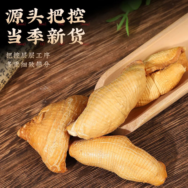 什么中药可代替炮甲珠
