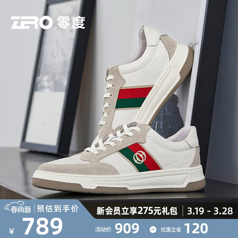 零度zero男鞋舒適時(shí)尚百搭休閑運(yùn)動(dòng)鞋戶外潮流板鞋小白鞋男 白灰 42