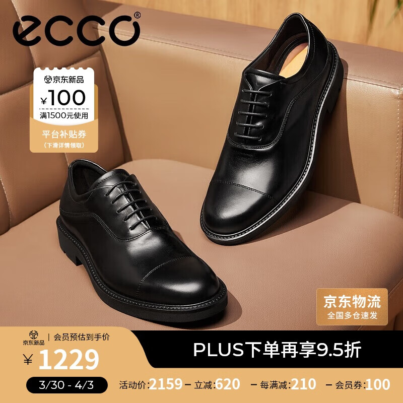 ������ECCO����Ь����ƤЬ ţ��Ь��װЬͨ��ƤЬ �����׶�ϵ��525684 ��ɫ42