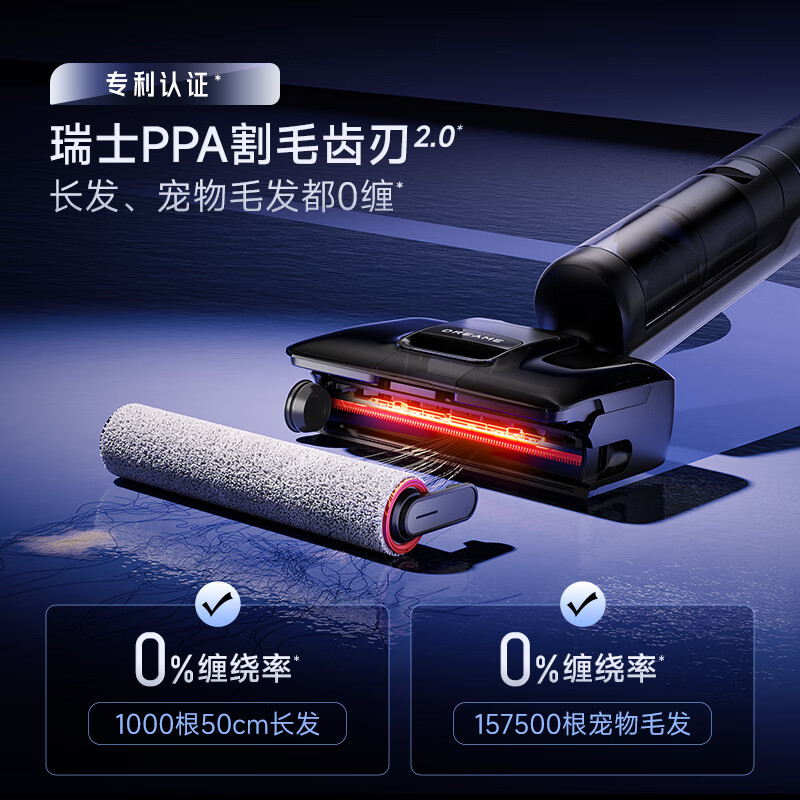 追觅洗地机T50 Ultra机械臂泡沫洗家用拖地机洗拖一体吸尘器 平躺0缠毛 100℃热洗静烘扫地机国家补贴