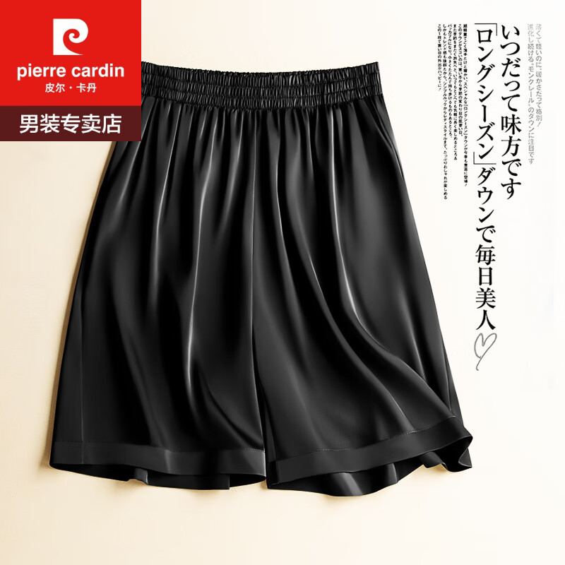 皮尔卡丹（pierre cardin）冰丝醋酸短裤男夏高腰薄款缎面五分裤真.丝宽松休闲外穿运动睡裤 有口袋【2029黑色】1条装 S 100-110斤