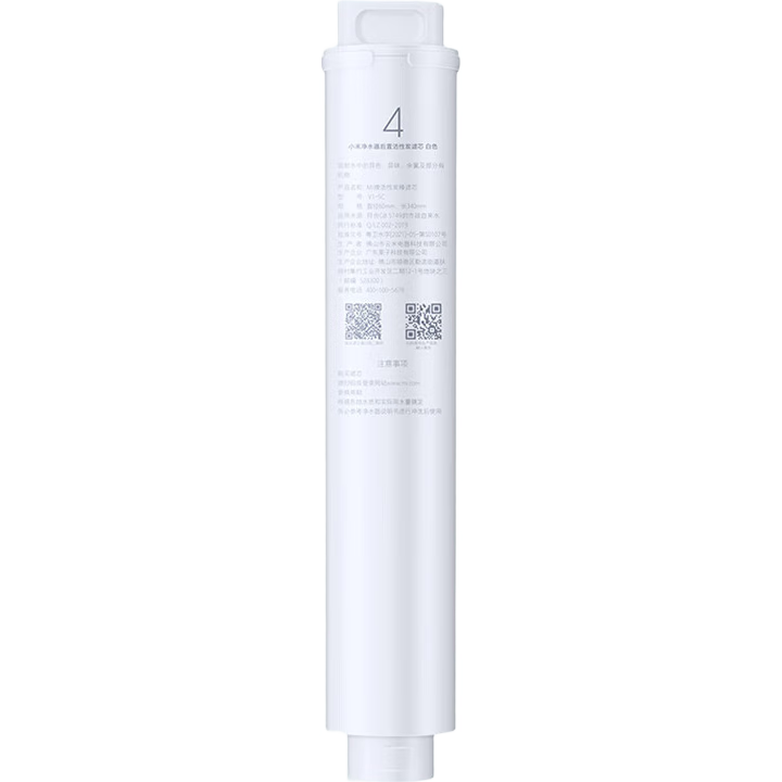 米家净水器家用净水机滤芯 活性炭后置过滤 适用于600G厨下式/400G厨上增强版/400G厨下