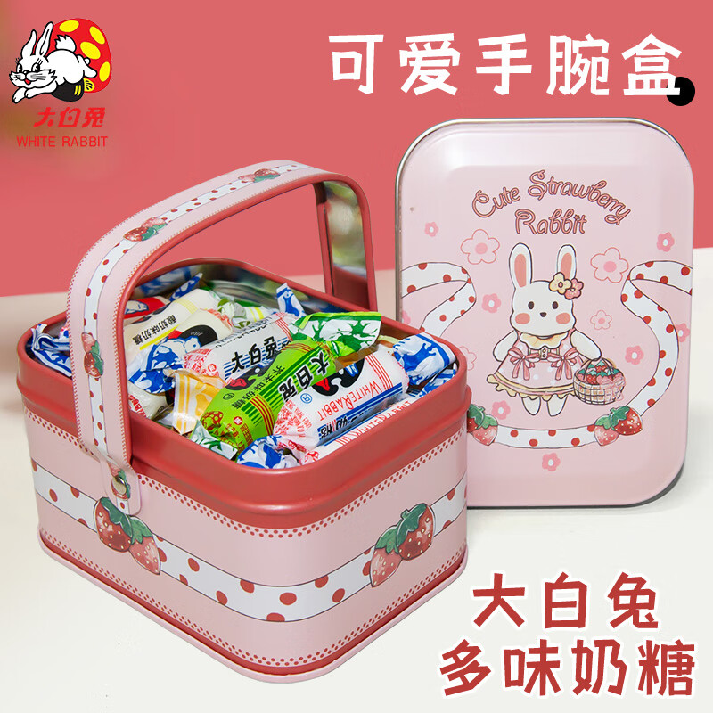 大白兔奶糖混合口味130g  休闲零食儿童糖果礼盒装 万圣节捣蛋糖