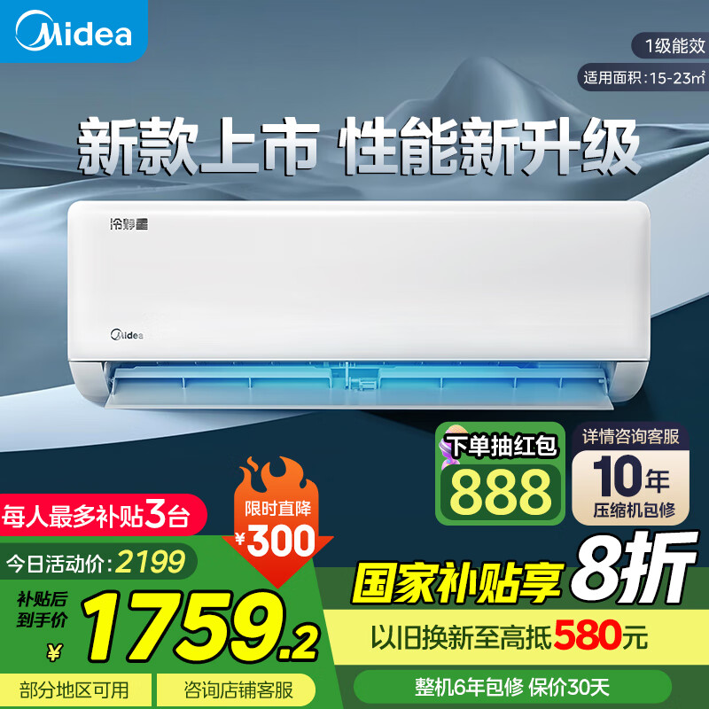 ���Ŀյ���1.5ƥ�侲�� ��һ����Ч��Ƶ��ů�������ұڹ�ʽ�һ�һ����ʡ�� KFR-35GW/PH2 �ҵ���Ҳ���