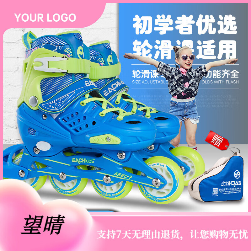 屹琪（YIQI）屹琪溜冰鞋兒童可調輪滑鞋初學(xué)者全閃套裝男女滑冰旱冰 藍色單鞋 32