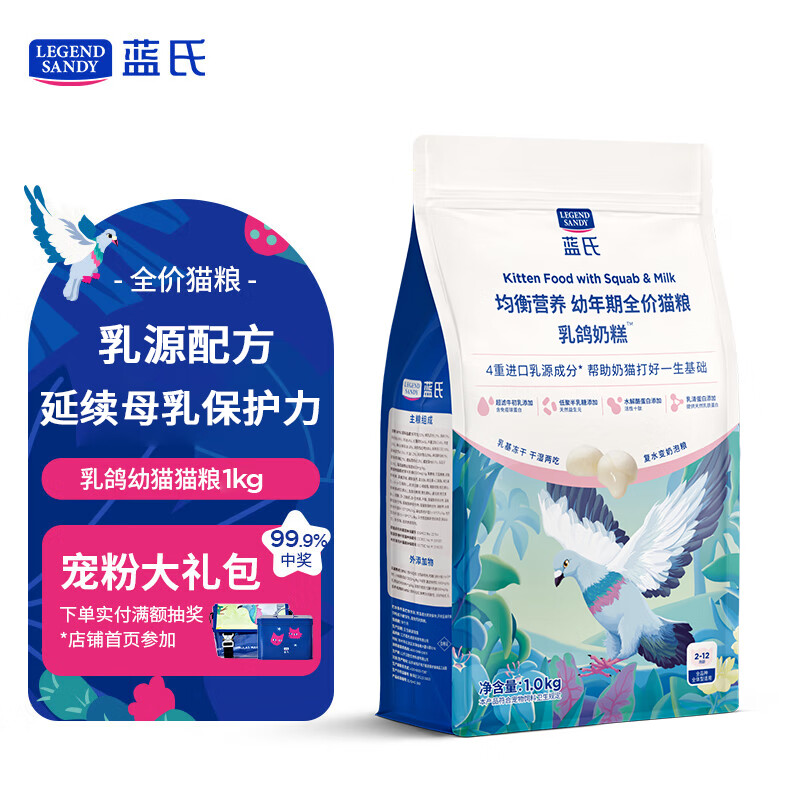 LEGENDSANDY ���������è�̸�ȫ����è�� ������è 2-12�� ��ʪ����1kg