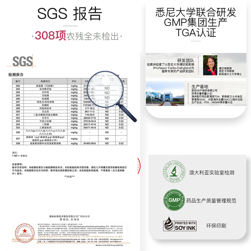 VIIDA HARMONY澳洲进口护心保心辅酶Q10熬夜解酒护肝片 1瓶辅酶Q10+1瓶护肝片 60粒*1瓶