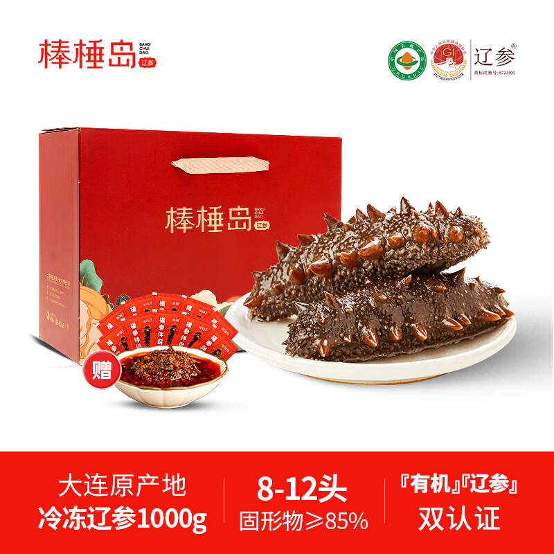 ��颵������䶳����1000g �������85% �Ǽ�ʳˮ�� �ɴ̲� �̲� ��� �䶳���� 1000g 8-12ͷ ���װʵ��389Ԫ