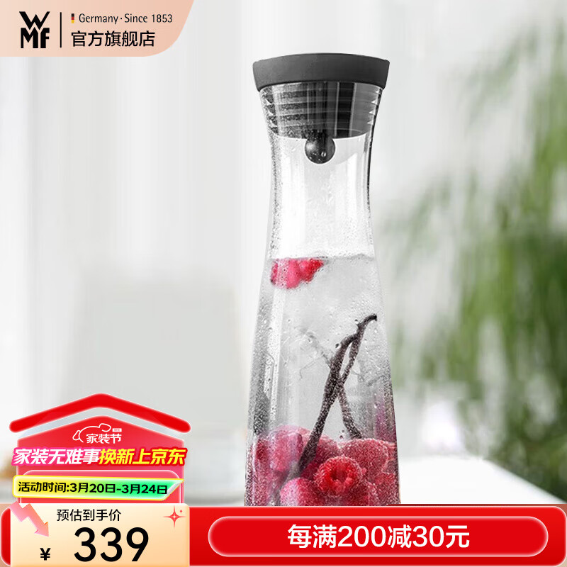 WMF 德國進(jìn)口特質(zhì)玻璃冷水瓶水杯套裝組合四件套涼水杯涼杯玫瑰金 水扎壺黑1.0L