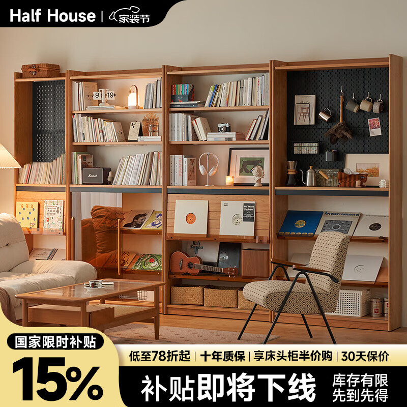 小半家具實木書柜一體書房整墻北歐櫻桃木落地展示組合柜日式客廳書架 櫻桃木B款