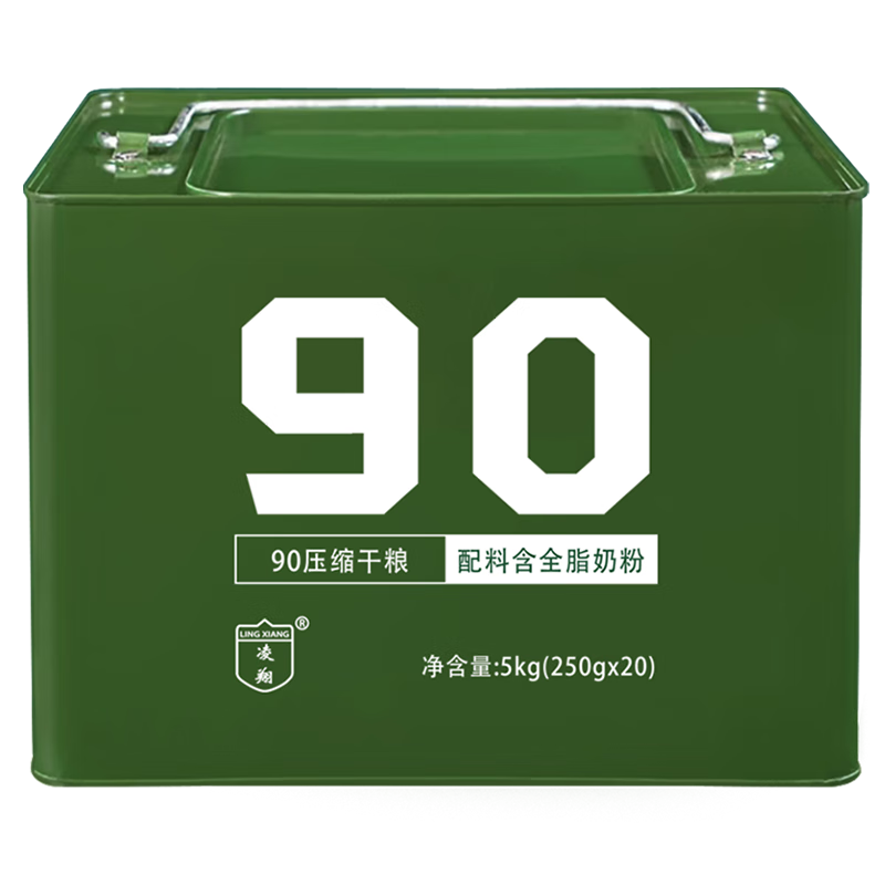 ڲ90ѹɸ10Ͱװ250g*20ȫ֬㴢ʳƷ4곤ڡȫ֬㡿Ͱװ250g*2099.9Ԫ