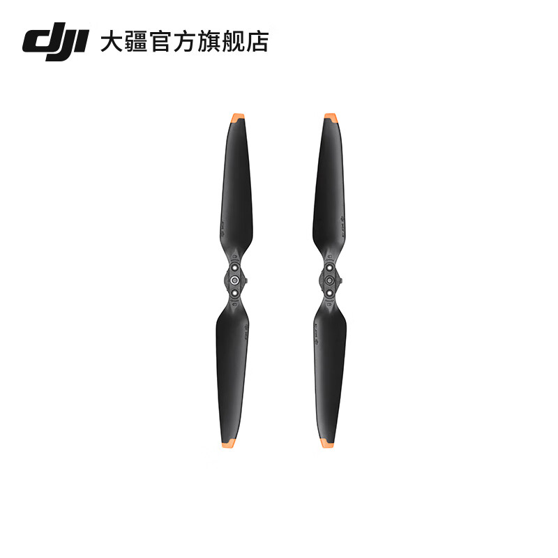 大疆（DJI） DJI Mavic 3 降噪螺旋桨（对） 御 Mavic 3/Mavic 3 Pro/DJI Mavic 3 Classic 配件 大疆无人机配 大疆 DJI Mavic 3 降噪螺旋