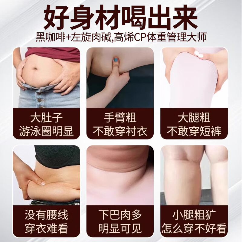 AULESET德国左旋肉碱黑咖啡0糖0脂0卡减肥减脂瘦身代谢瘦肚子燃脂强效用 5盒【进阶速燃 肥胖、顽固脂肪人群福音】