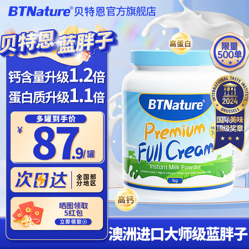 BTNature ������ �����̷� ȫ֬�߸� 1kg