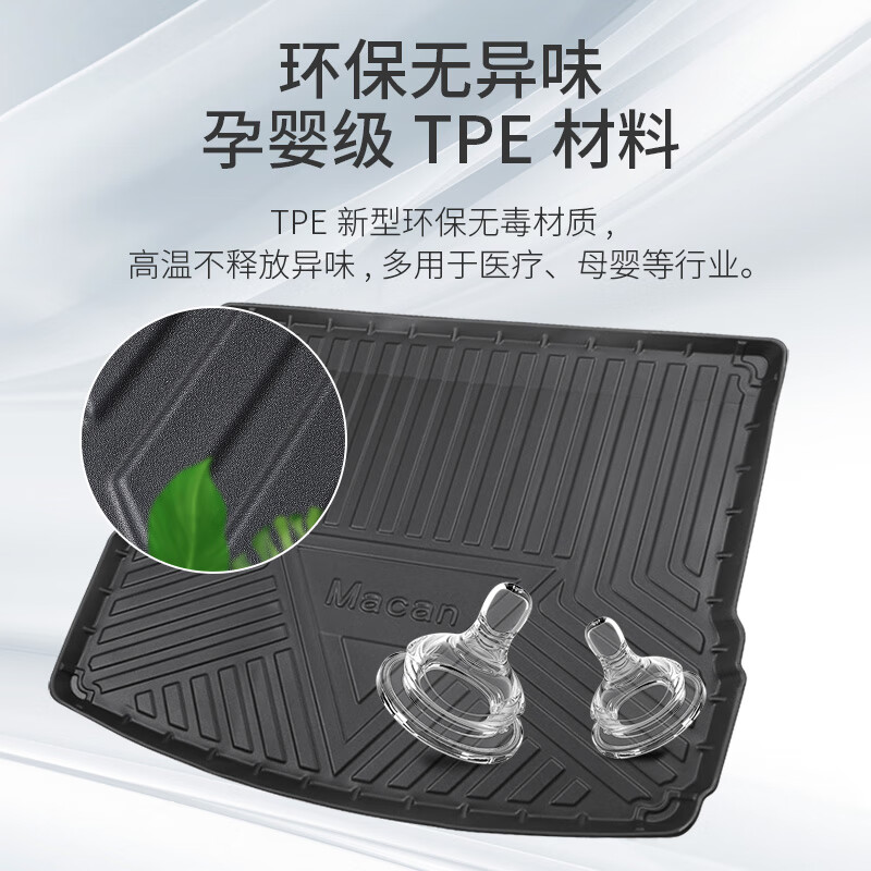 五福金牛后备箱垫TPE专用于方程豹 豹5 豹8 黑色 方程豹专用 方程豹8 专车定制