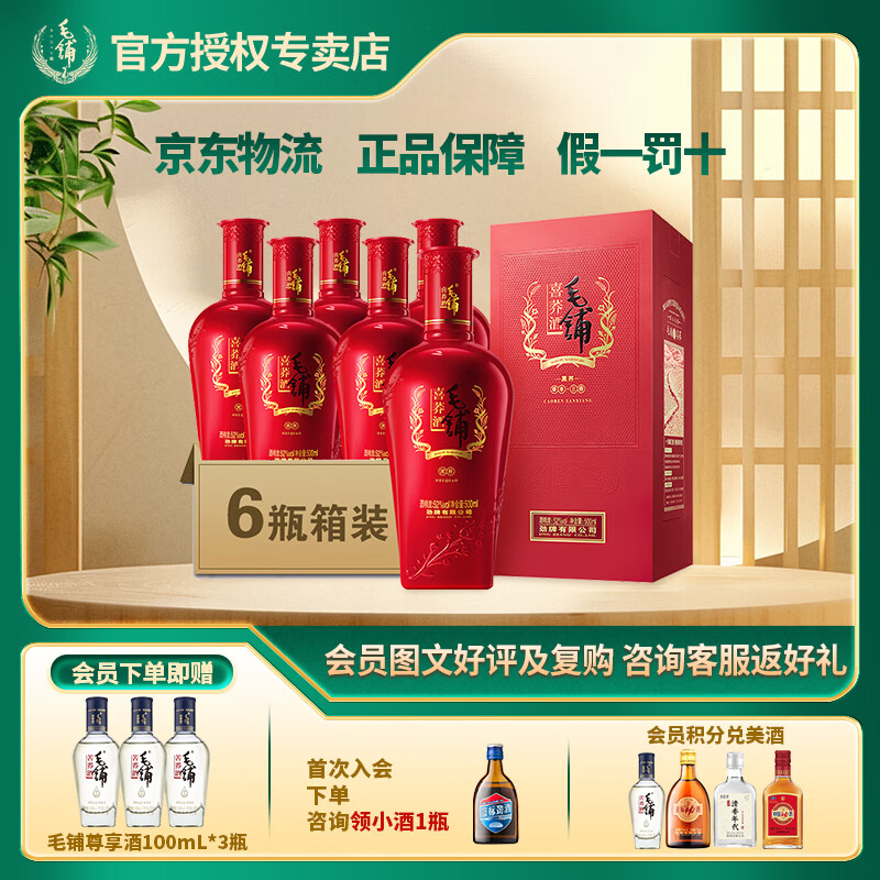 ����ë�� ϲ��� ����/����42�� 500mL ����� ����ϲ��ϯ�� 42�� 500mL 6ƿ ϲ���� ����װ