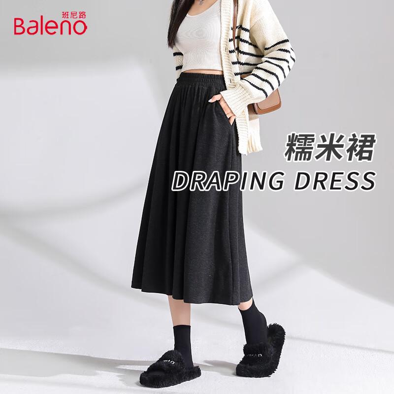 ����·��Baleno������Ŵ��ȹŮ���＾2024���¿�����ʱ�иаٴ����з紩�����ȹ