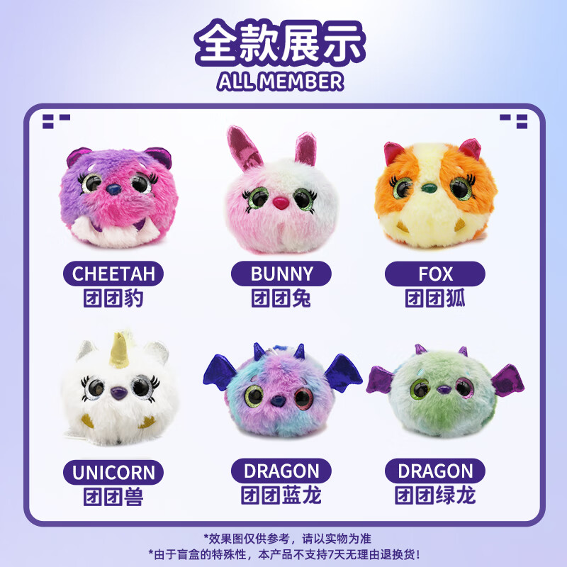 实丰文化 SHIFENG CULTURE SF魔力萌宠毛绒玩具公仔盲盒摇尾巴解压挂件魔性发声女孩儿童节礼物 魔力萌宠盲盒【端盒6款】
