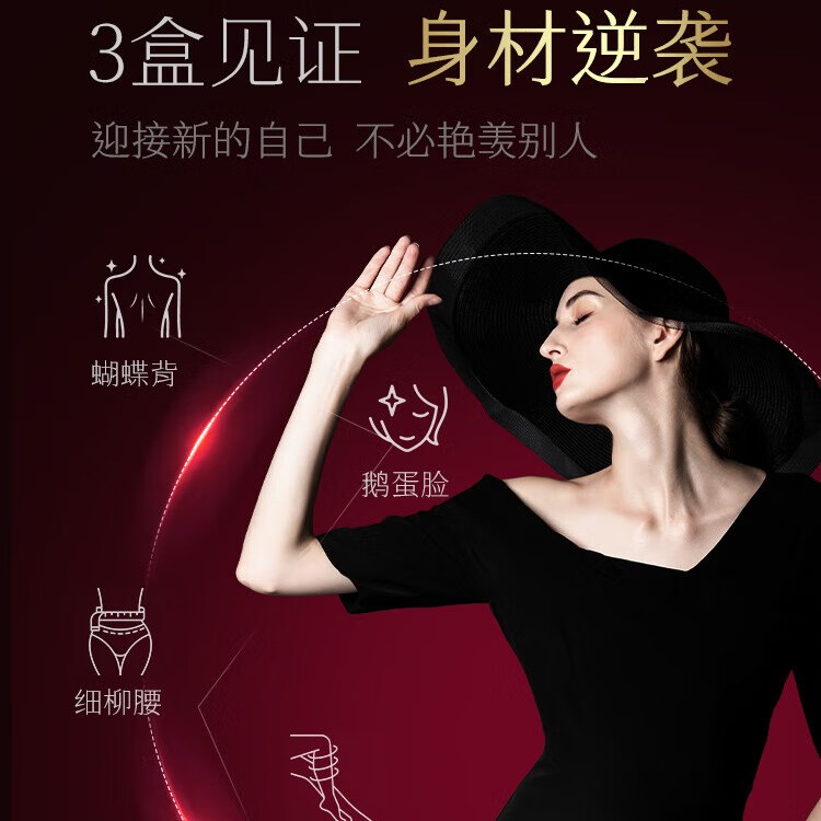 【T细胞控体介素】欧美富豪同款 正式引入国内 顽固体质专用 5盒 【20-30 女神装】 顺丰快递送货到家