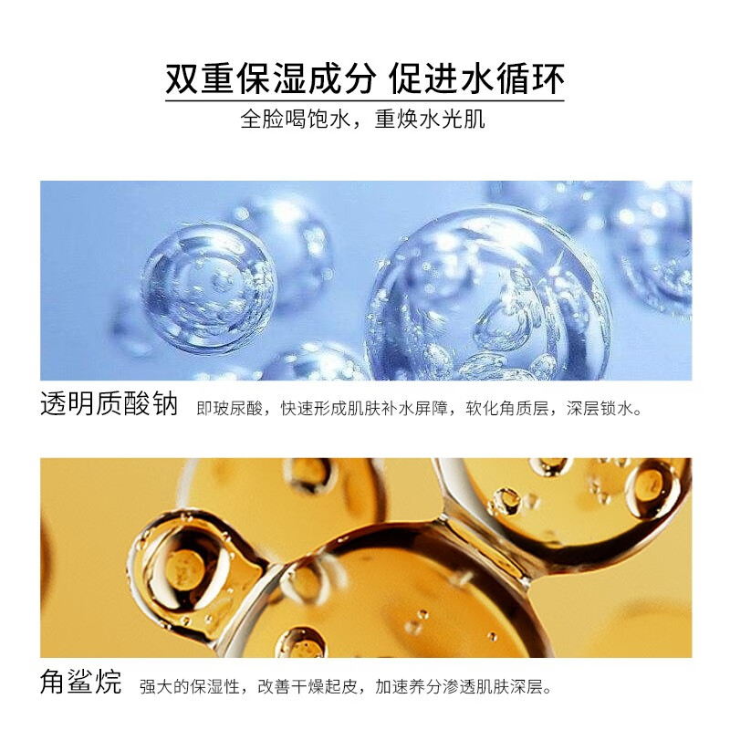 汇美舍茶树薰衣草精华水 油皮补水保湿清爽滋润油痘肌爽肤水