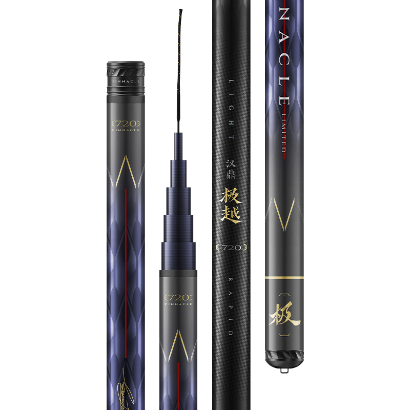 漢鼎極越輕量魚(yú)竿臺釣竿大綜合碳素臺釣竿高性能大綜合魚(yú)竿小錐度輕硬 8.1m 漢鼎極越