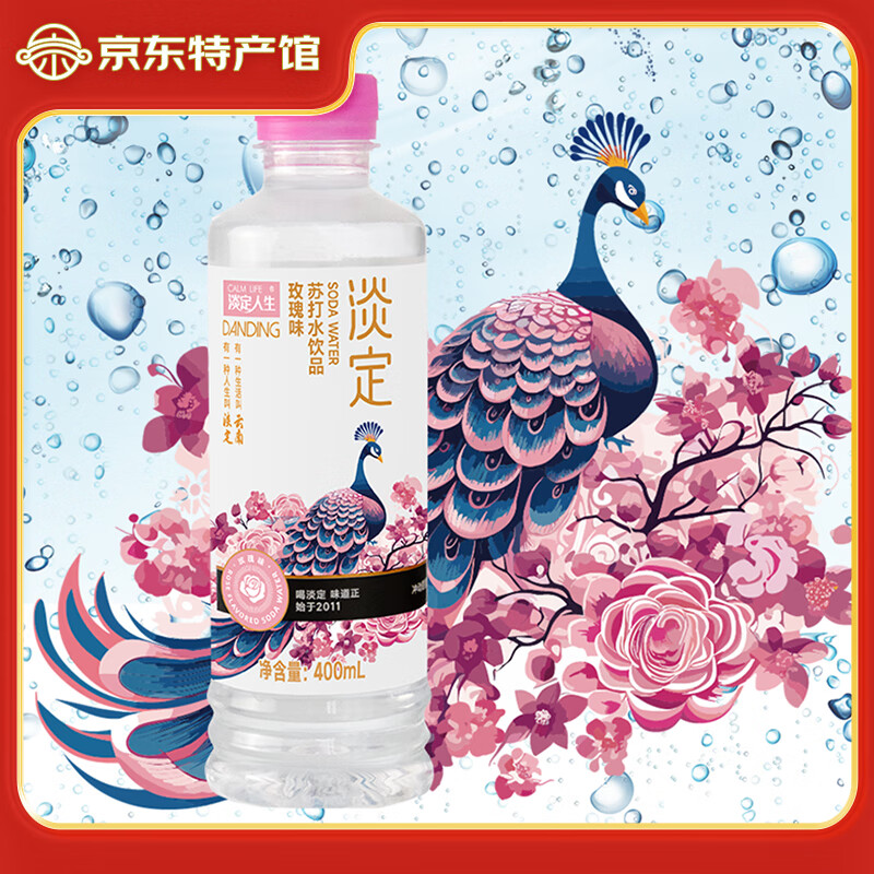 淡定人生云南苏打水400ml/瓶弱碱性0卡0脂无气多口味果味饮用水 玫瑰