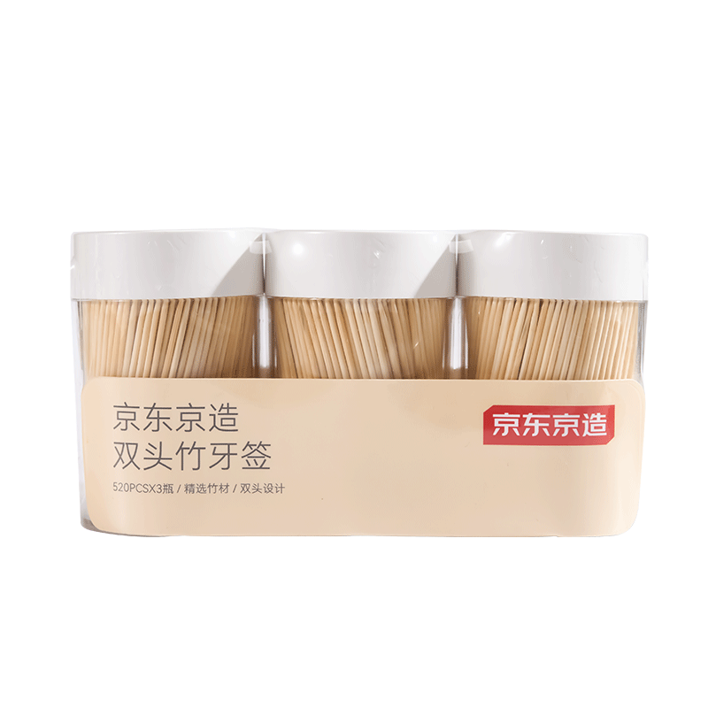 京东京造 牙签 水果签小吃签家用一次性便携竹签【精细打磨】520支/3瓶装