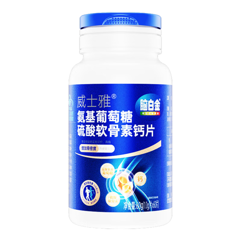 PLUSԱã԰׽ ظƬ  ؽ  60Ƭ