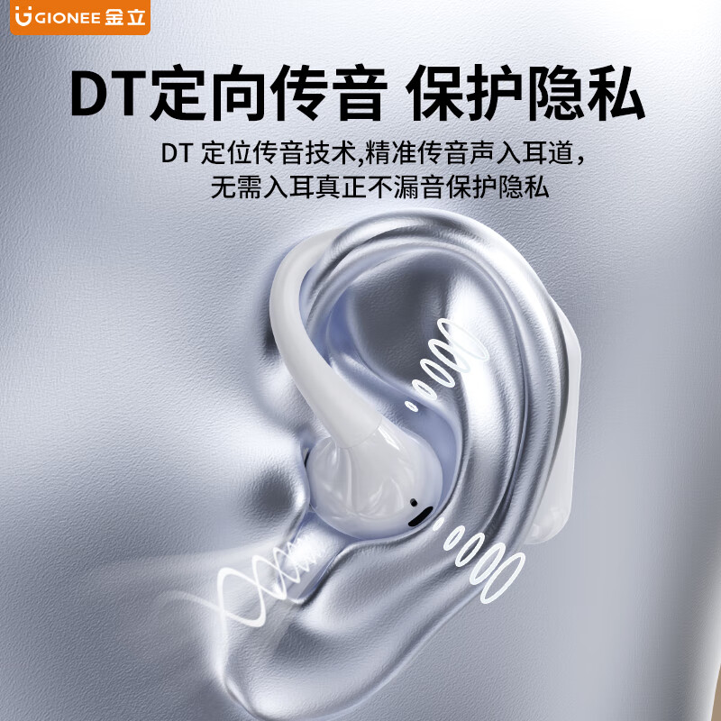 第一眼2025新款金立正品蓝牙耳机无线挂耳入耳式运动耳挂超长续航通话降噪大音量OPPO华为苹果小米通用 黑色【HiFi音效+高清通话】 舒适挂耳式+大音量设计