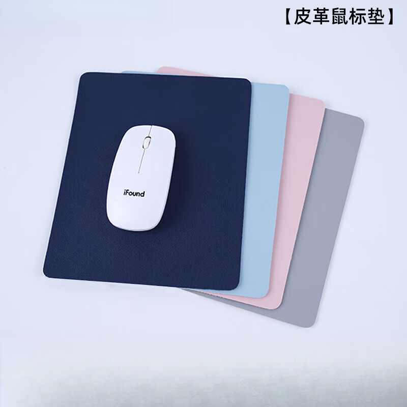 【厂家直供】皮革鼠标垫纯色简约防滑鼠标小垫笔记本电脑办公桌垫 经典黑鼠标垫 23*19cm