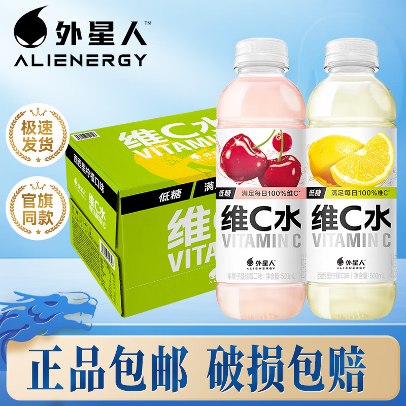 ΢��С����������άCˮ500mL/ƿ vc��Ʒ ������������װ 2��ζ��ϡ�500ml*15ƿ��