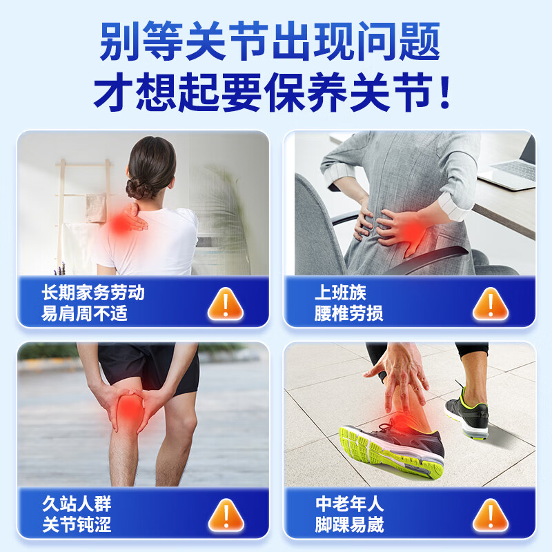 普丽普莱双倍浓度氨糖240片 高效润关节 上班族优选 【修护软骨】双倍氨糖 240粒*1瓶