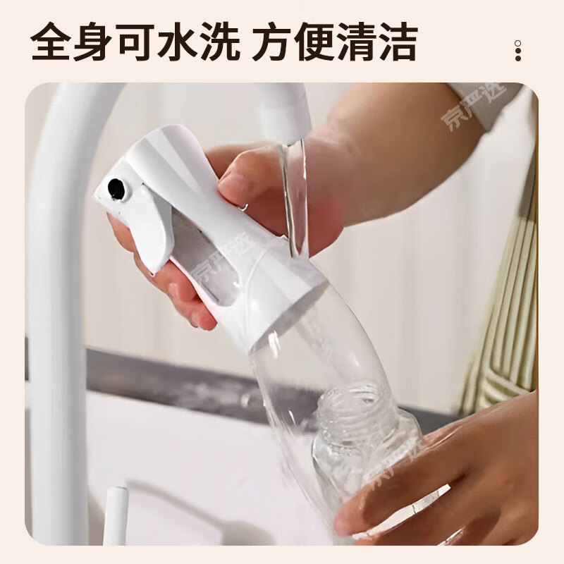 京严喷油壶雾化油壶高压油喷壶空气炸锅家用食品级喷油瓶防漏嘴不挂油 【定量控油壶】白色 喷油壶 200ml