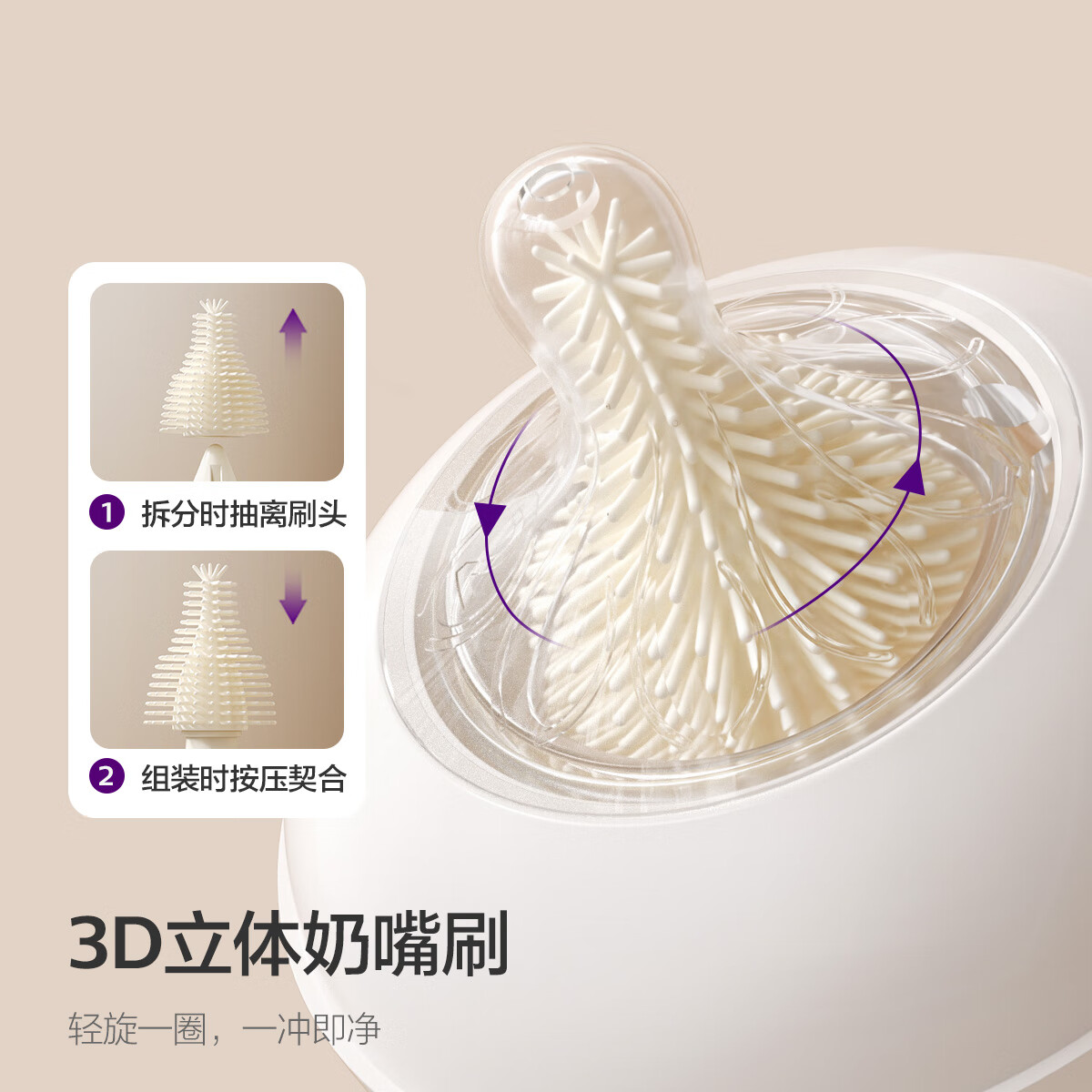 新安怡飞利浦奶瓶刷婴儿硅胶便携套装宝宝清洗刷旅行清洁刷沥水架 便携奶瓶刷