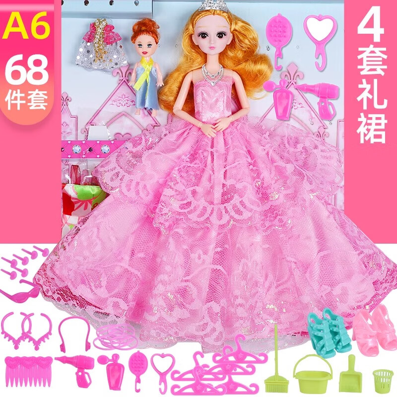 DEKALA爱莎洋娃娃礼盒套装2025新款超大号女孩换装玩具公主儿童生日礼物 特价-A6款【2公主68件套】 6关节可动【精美大礼盒+丰富配件】