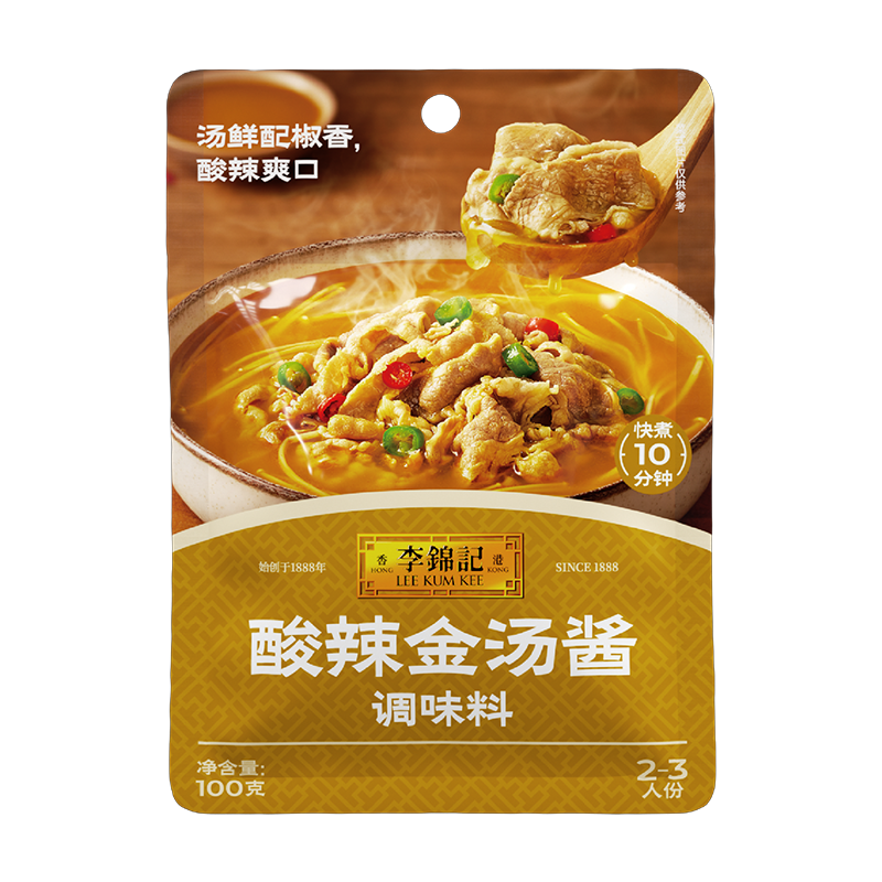 李锦记 拿手菜系列 酸辣金汤酱100g 金汤肥牛 汤鲜椒香 调味料 一招胜