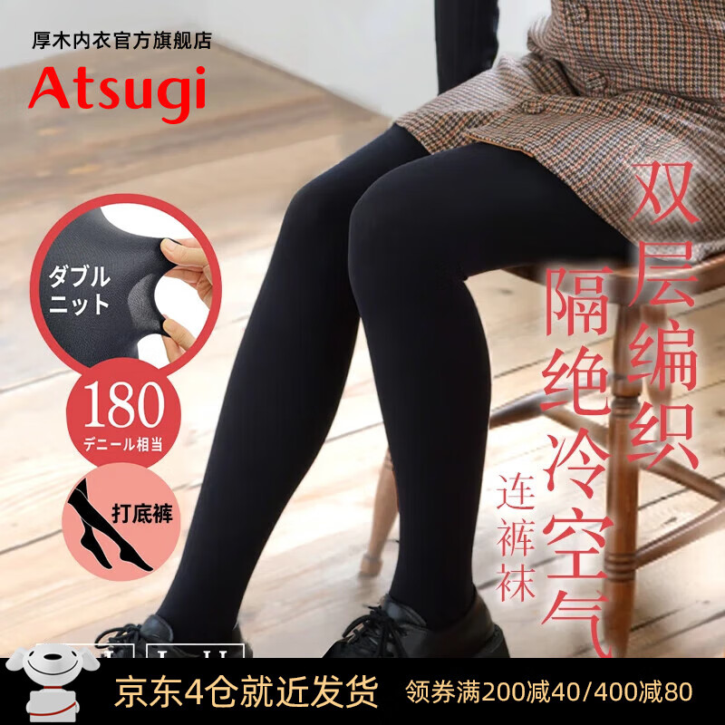 ľ180D˫˿ħƿӺ޴׿ŮHBT2317 480ɫ 1˫ L -LL(Χ90-103 155-170)ʵ353Ԫ(2)
