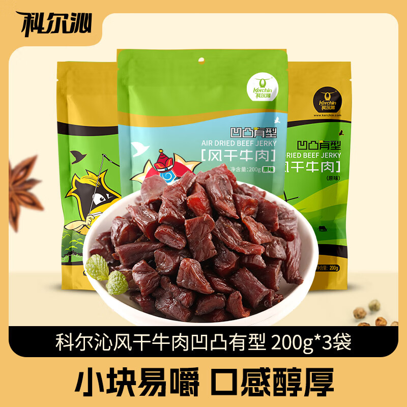 �ƶ��������ز����ţ����˺ţ������⸬������ʳ��͹����ţ���� ԭζ 200g*3��