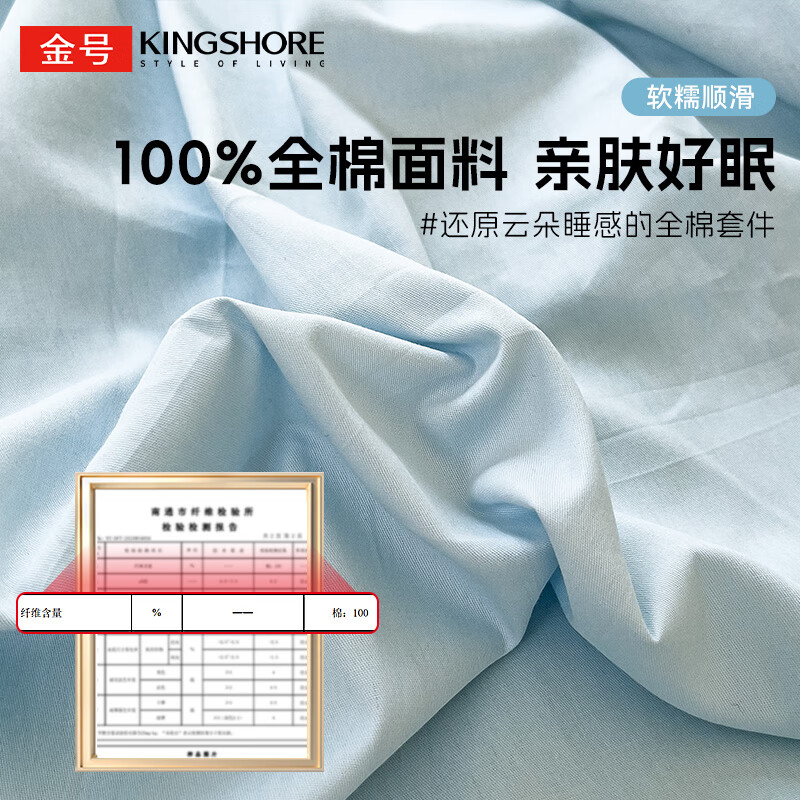 金号A类全棉床笠单件100纯棉宿舍保护套防尘防滑床置家用席梦思床垫 冰川蓝【抗菌+A类纯棉】 150cm*200cm 床笠-适合5-25cm床垫