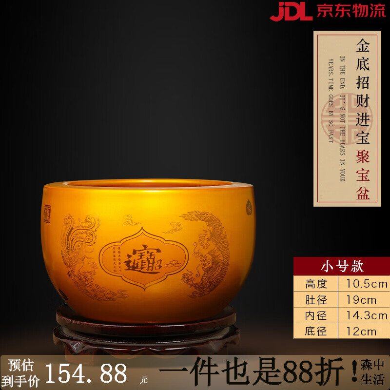 鼎众陶瓷聚宝盆摆件聚财景德镇陶瓷客厅玄关鱼缸装饰进宝乔迁开业礼品 小号内外金色进宝聚宝盆送底座
