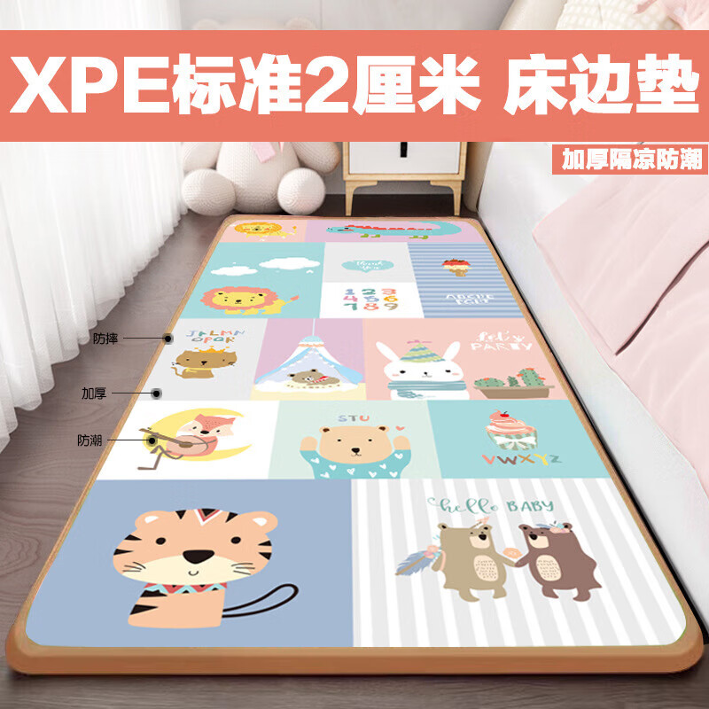 оӤ滷޶ζеӺˤҶͯߵص Сֽڡζ 0.3*1.8