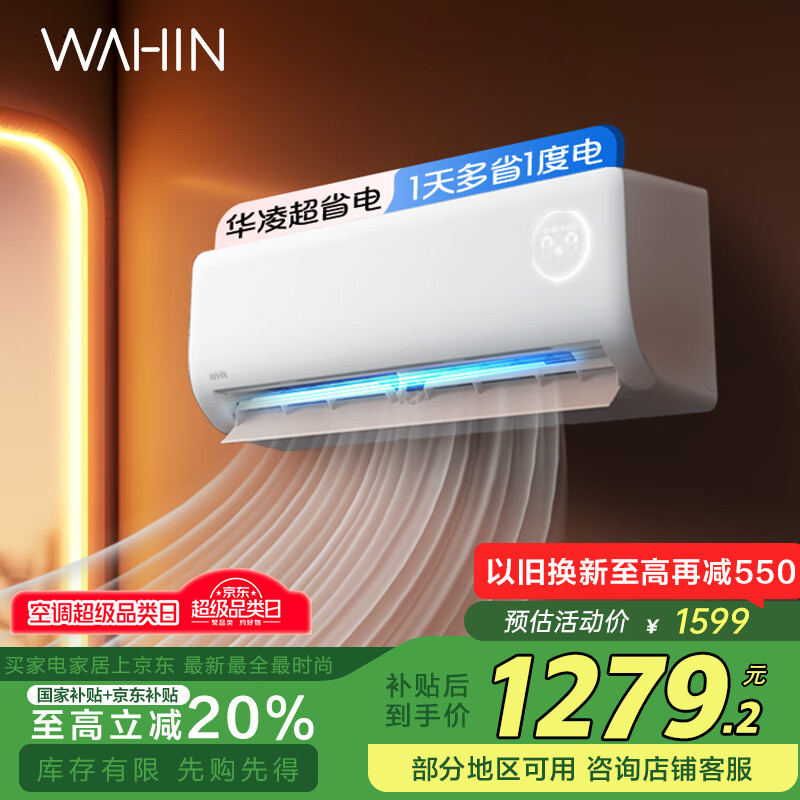 ����յ� ��1.5ƥ  ��һ����Ч ��ʡ�� ��Ƶ��ů �յ��һ� ��Ϊ���� KFR-35GW/N8HA1�� �ҵ���Ҳ���