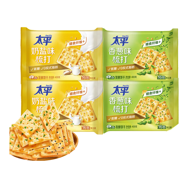 太平梳打饼干低糖易消化休闲零食补充膳食纤维400g苏打饼干 【400g*4袋】奶盐*2+香葱*2
