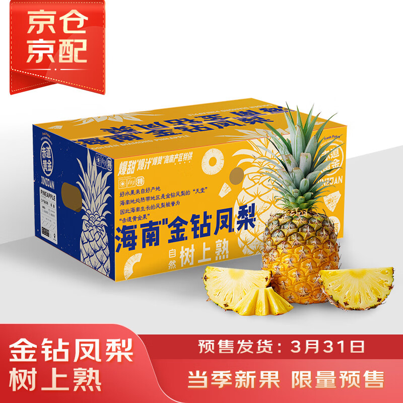 ������ ��Ԥ�ۡ����Ͻ������ 4��װ ����2��+ ����ˮ��