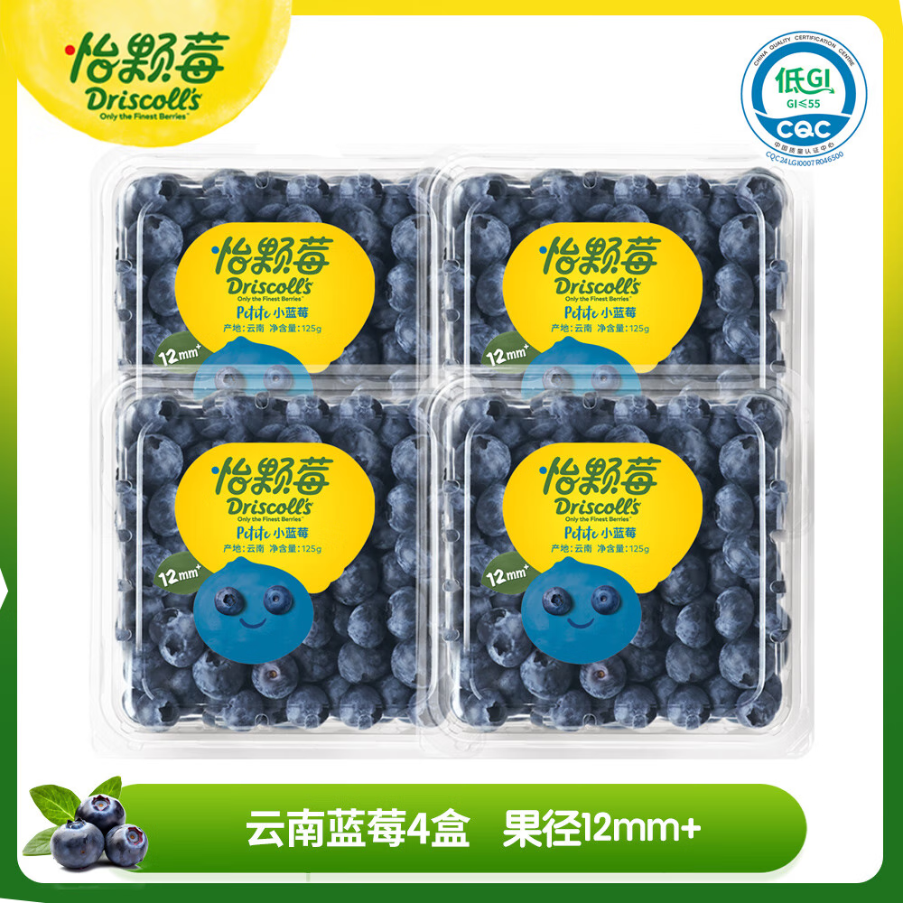 ����ݮDriscoll's ������ݮ 4��װ125g/�� ����12mm+ Դͷֱ������