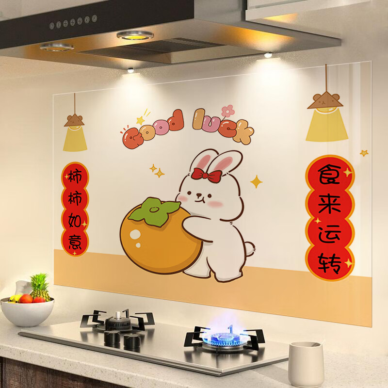 浪漫满屋静电厨房防油贴纸防水透明灶台墙贴纸防火防油耐高温加厚无胶贴纸 每天幸运【店长力推】 宽60cm*长90cm【通用款】